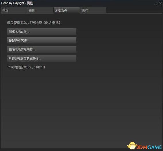 黎明杀机游戏怎么恢复英文版
