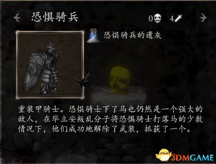 《盐和避难所》十大恶心怪物盘点 第一名毫无悬念