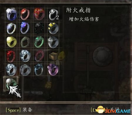 盐和避难所 节省体力的戒指不起作用原因分析