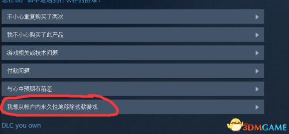 侠盗猎车5GTA5PC版怎么解除账号绑定