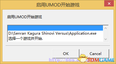闪乱神乐少女们的证明MOD怎么使用