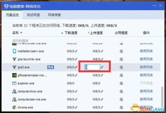 侠盗猎车5GTA5PC版卡单人公共战局教程 怎么卡战局