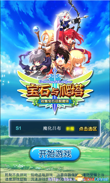爬塔勇者 图文攻略 游戏玩法教程及系统说明