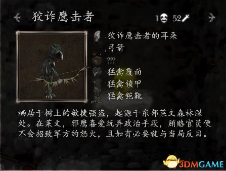 《盐和避难所》十大恶心怪物盘点 第一名毫无悬念
