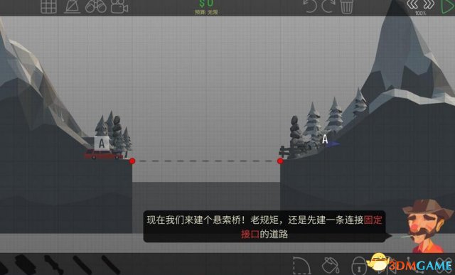 Poly Bridge怎么设置中文