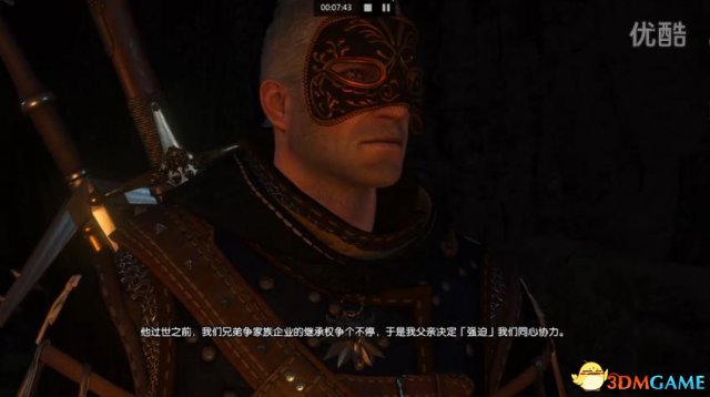 巫师3支线兄弟之情任务视频攻略