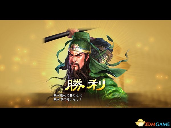 三国志13正版能用修改器吗