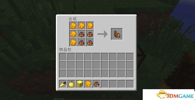 我的世界1.7.10丰收之角MOD