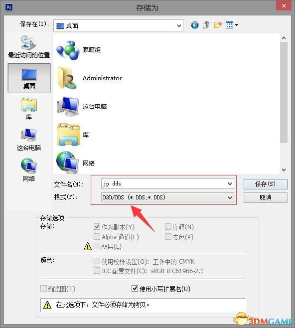 欧卡2制作小旗帜MOD