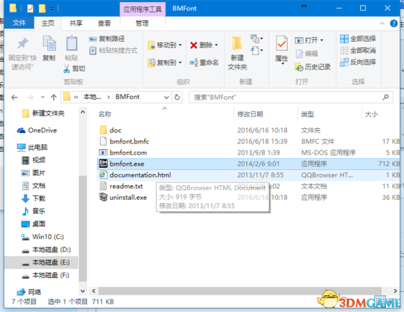 钢铁雄心4怎么修改字体