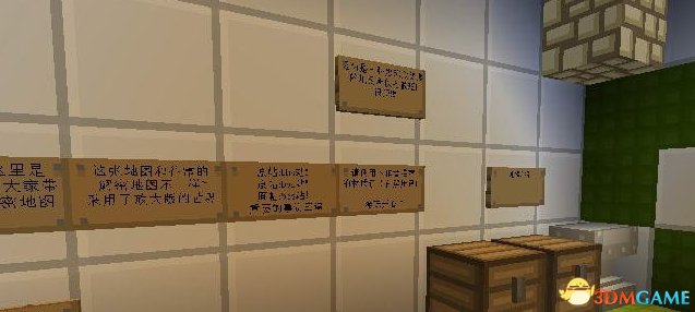 我的世界过冬的实物解密地图