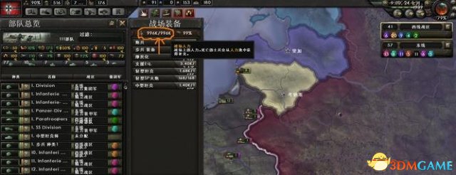 钢铁雄心4查看军队数量方法