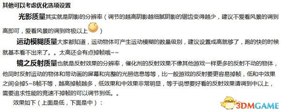 镜之边缘催化剂低配怎么设置画面