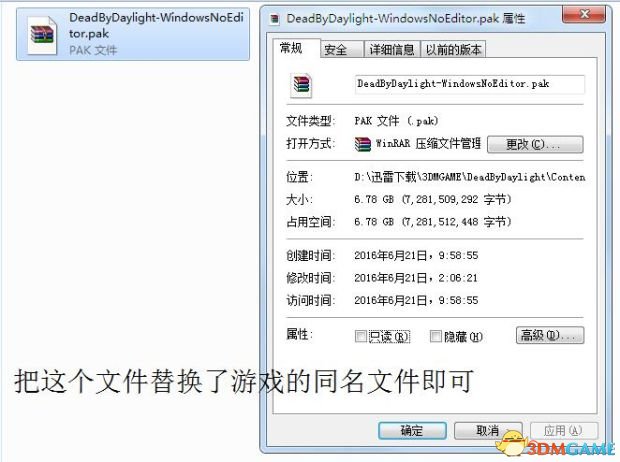 黎明杀机汉化补丁怎么用