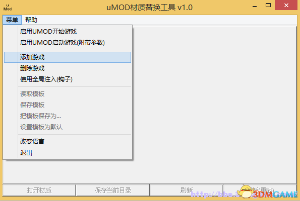 闪乱神乐少女们的证明MOD怎么使用