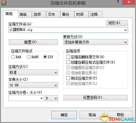 欧卡2制作小旗帜MOD