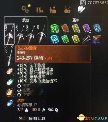巫师31.22版刷钱方法