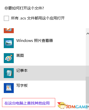 欧卡2制作小旗帜MOD