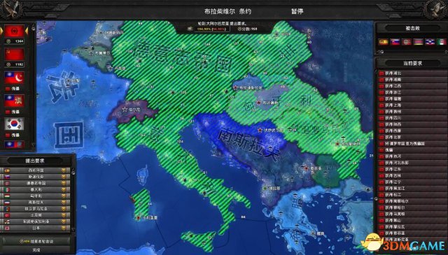 钢铁雄心4阿尔巴尼亚称霸欧洲玩法