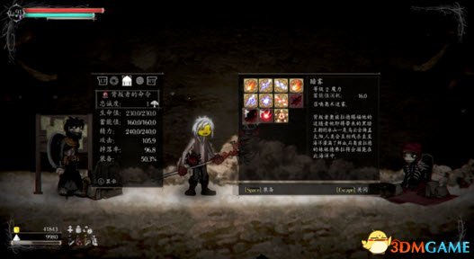 盐和避难所怎么加入黄金教