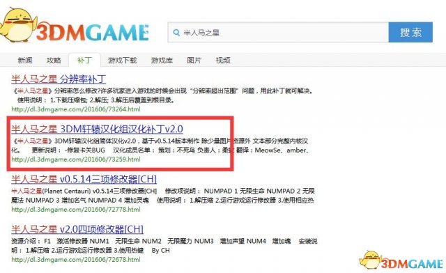 半人马之星怎么设置中文