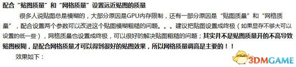 镜之边缘催化剂低配怎么设置画面