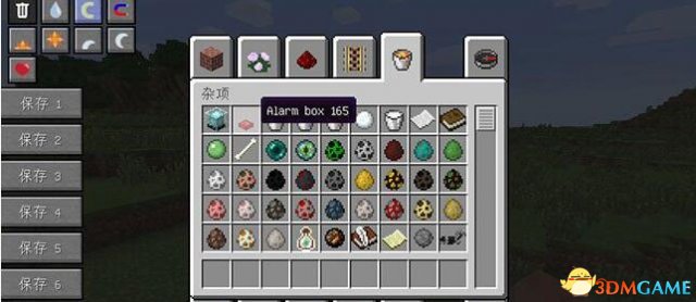 我的世界1.7.10警报器MOD