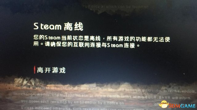 黎明杀机提示steam离线玩不了怎么了