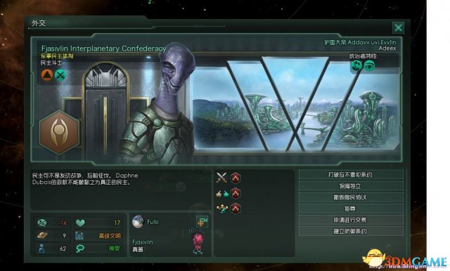《群星》签了互不侵犯条约后侵略我原因分析