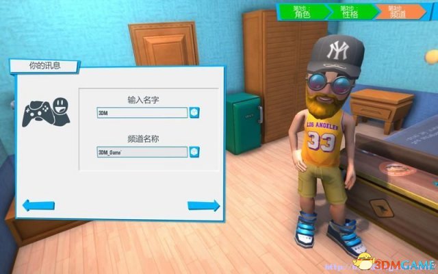 油管主播的生活 BUG玩法介绍 无限加经验BUG使用方法