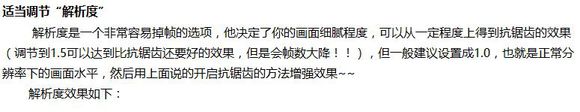 镜之边缘催化剂低配怎么设置画面