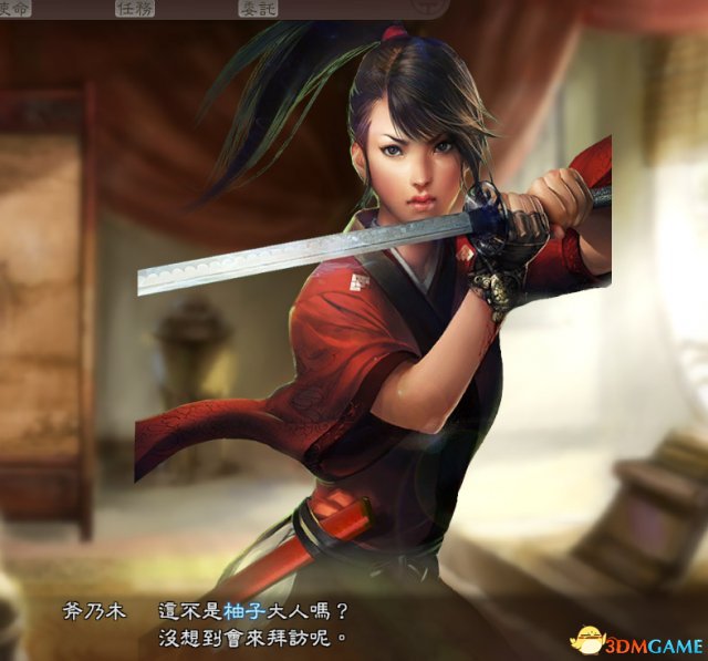 三国志13漫风女战士头像MOD