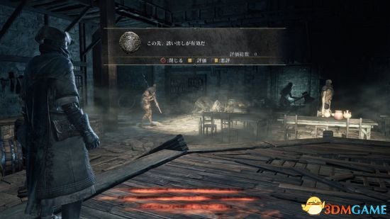 《黑暗之魂3 》火焰壶怎么切换 怎么把火焰壶装备到快捷