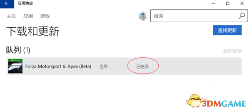 极限竞速6巅峰PC版怎么下载
