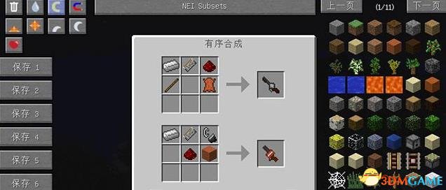 我的世界1.7.10方块发射器