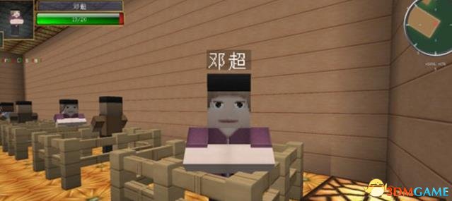 我的世界奔跑吧兄弟解密地图