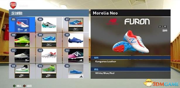 PES2016飞鱼大补5.0