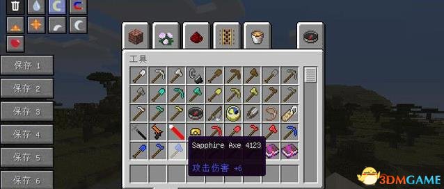 我的世界1.8.XMOD