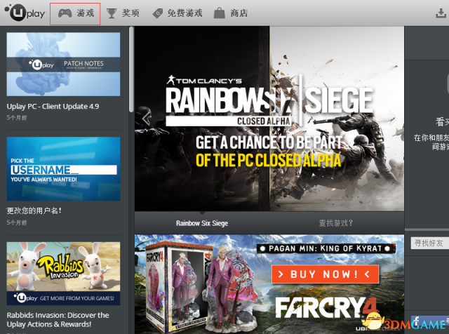 原始杀戮uplay版安装教程