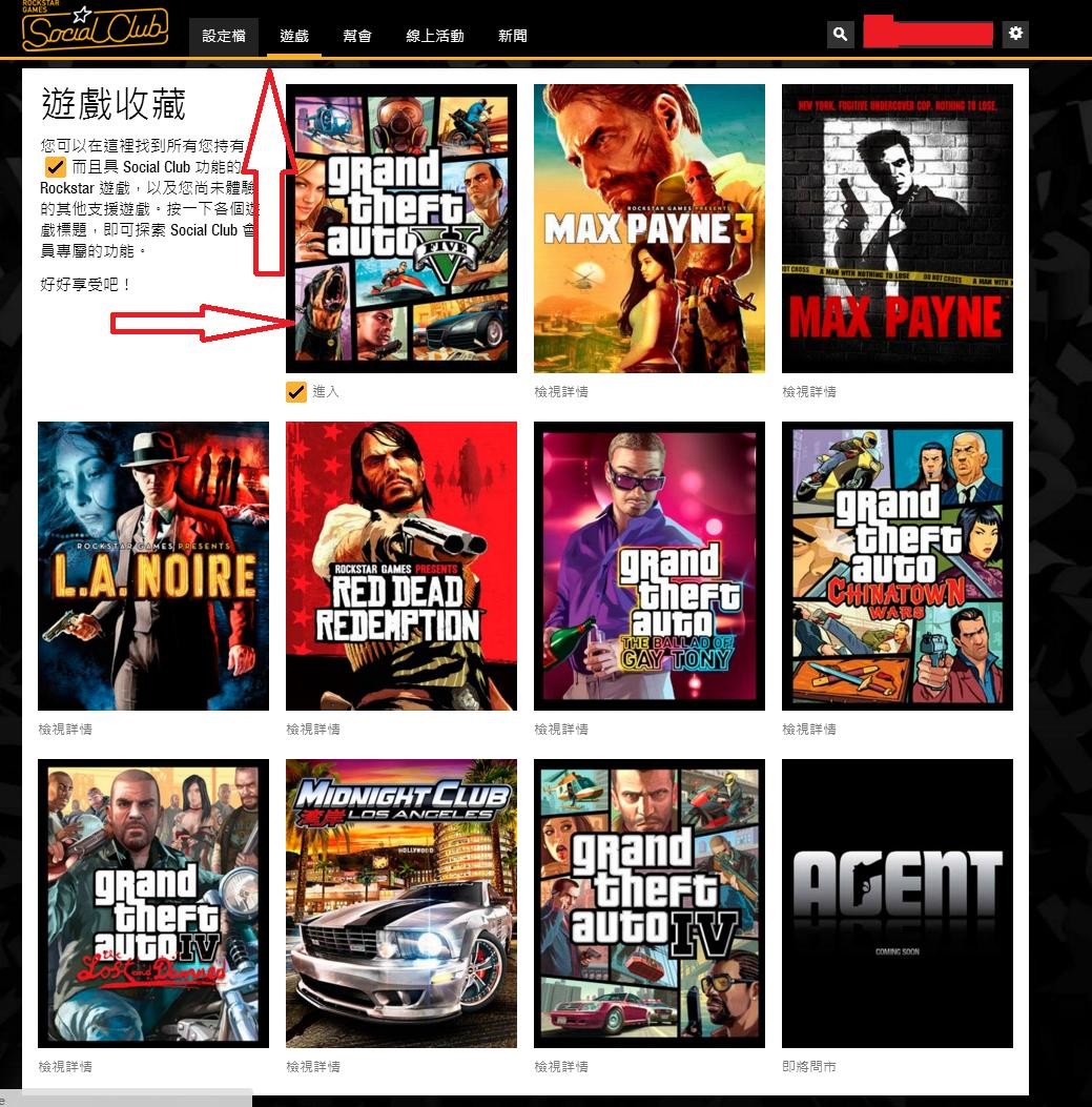 侠盗猎车5GTA5PC版 毒图制作方法视频教程 怎么做图