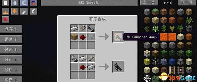 我的世界方1.7.10块发射器MOD