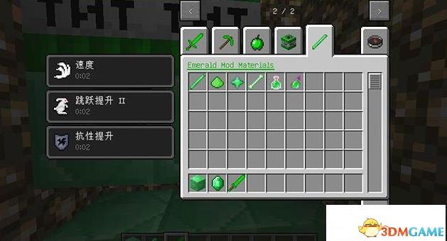 我的世界1.7.10绿宝石MOD