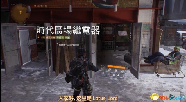 全境封锁时代广场继电器困难打法视频攻略