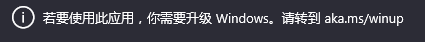 《极限竞速6：巅峰》玩不了怎么办 游戏进不去问题汇总