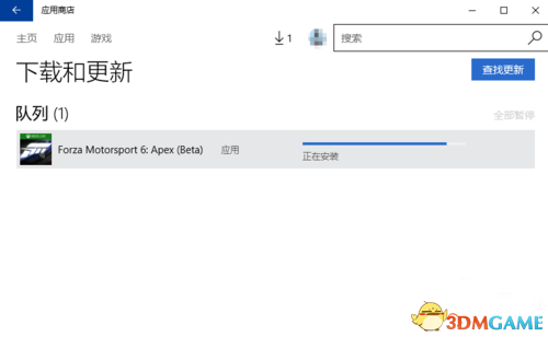 极限竞速6巅峰PC版怎么下载