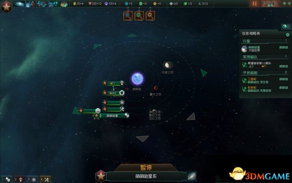 群星结构护盾是什么