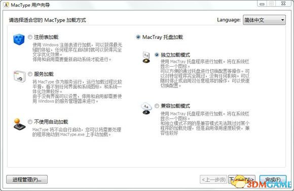 恐怖黎明怎么改字体