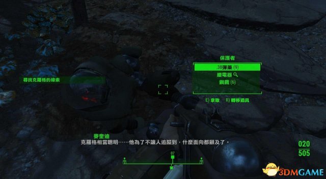 《 辐射4》多少级一个技能点 技能点增加方法