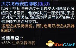 恐怖黎明怎么改字体