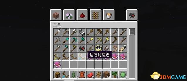 我的世界1.7.10搬箱器MOD